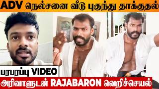 😨 Rajabaron's Shocking Behaviour in Advocate Nelson House | Seeman, Sattai Duraimurugan Issue | DMK