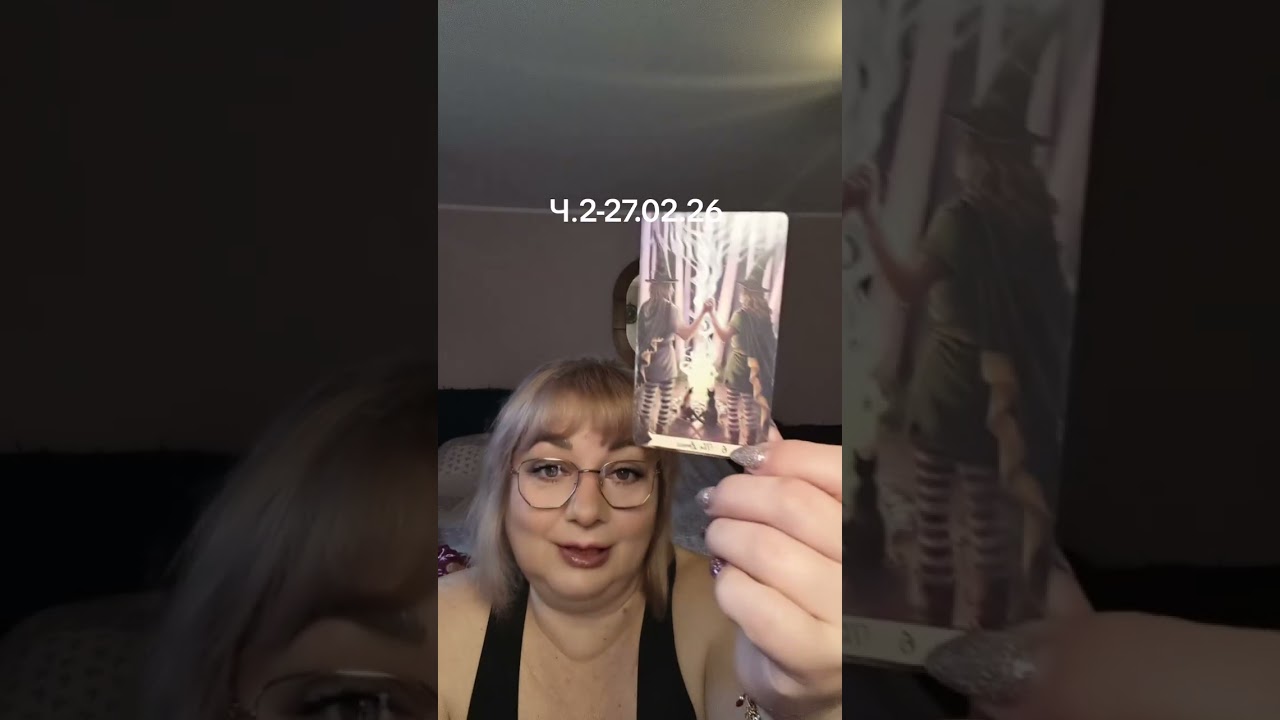 27 февраля 2026 г.