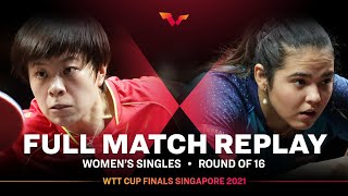 FULL MATCH | WANG Yidi (CHN) vs DIAZ Adriana (PUR) | WS Rd16 | #WTTSingapore 2021