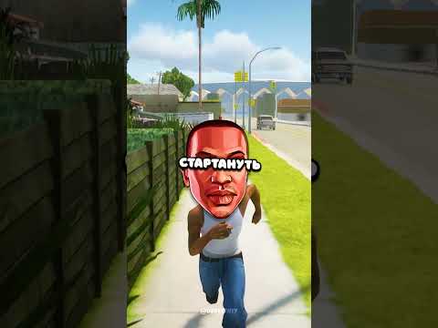 Видео: 🤬 ЧТО БУДЕТ ЕСЛИ ТОЛКНУТЬ NPC в GTA? #shorts