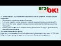 Задача на кредиты. Задание 17  (38)