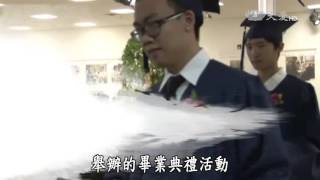 Education_NJ_Dallas_DaAi Headlines 20150604_0.16