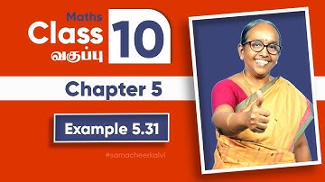 TN Samacheer kalvi 10 Maths  - Coordinate Geometry Example 5.31 | Tamil Medium | Studycare