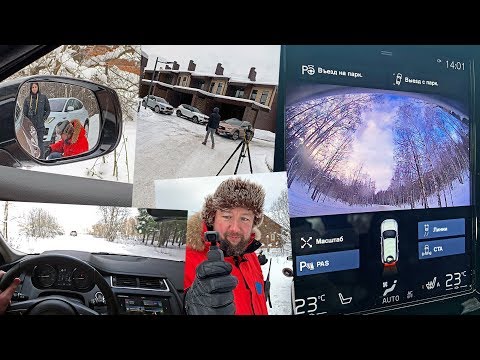 Infiniti QX30, Jaguar E-Pace, Volvo XC40 - за кадром - Infiniti QX30, Jaguar E-Pace, Volvo XC40 - за кадром