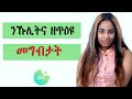   eritrea  tigrignamusic eri one inspire