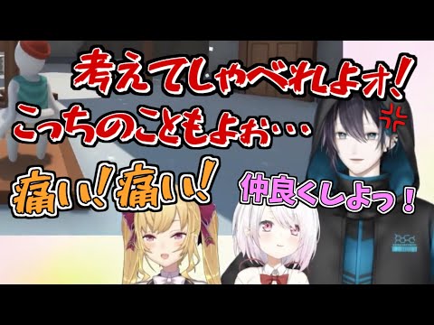 鷹宮リオンにキレてDVをする黛灰【にじさんじ切り抜き】