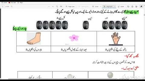 Class 2 Maths bridge course rahnumai day 4 || جماعت دوسری برج کورس رہنمائی ریاضی چوتھا دن