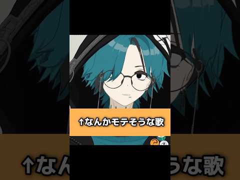 【ファンサ】男性Vtuberの理想と現実 #vtuber