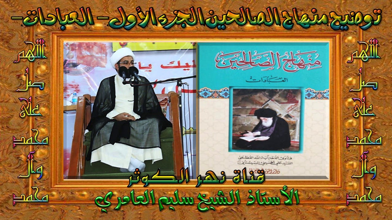 المبحث الرابع - الغُسل - غُسل الحيض - المسألة 223 (كتاب الطهارة)