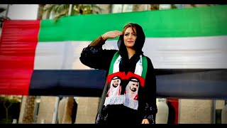 Uae National Anthem - A Tribute To Uae Leaders النشيد الوطني الإماراتي عيشي بلادي Sonia Majeed