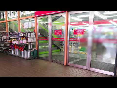 マーケットピア ザ ダイソー 藤沢湘南台店 藤沢市湘南台 マーケットピア ザ ダイソー 藤沢湘南台店 藤沢市湘南台