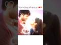 True Love Never Ends😘💗❣️ #nehkamforever #nehkam #nehkamians #udaariyaan #twitesh #hiteshbhardwaj
