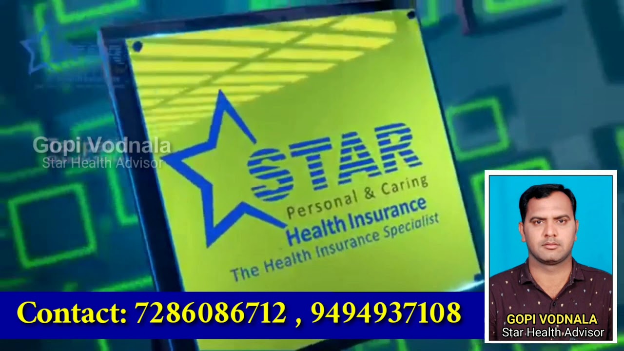 Importence of Star health insurance || హెల్త్ ఇన్సూరెన్స్ ఎందుకు తీసుకోవాలి? - YouTube
