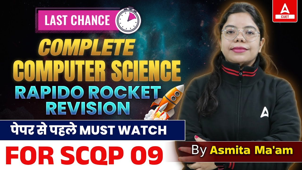 CUET PG 2024 Computer Science One Shot Revision | SCQP09 Maha Marathon ...
