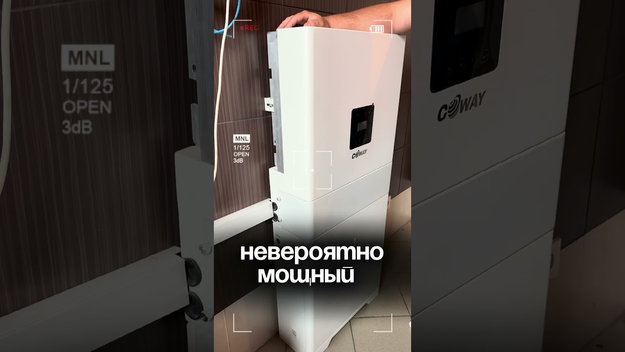 Хранение энергии и солнечная энергетика