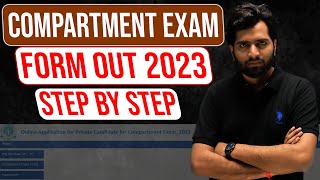 Big Update | CBSE Private Compartment Form 2023 OUT | CBSE Private Improvement Apply Now