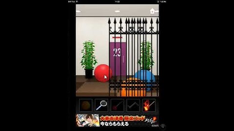 Dooors Level 23 walkthrough with solution