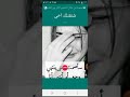 اشتقت لغمراته وينوا نظراته وين دومعه الكانت تنزل حلات واتس اب 2021 اشتقت لغمراته وينوا نظراته وين دومعه الكانت تنزل حلات واتس اب 2021