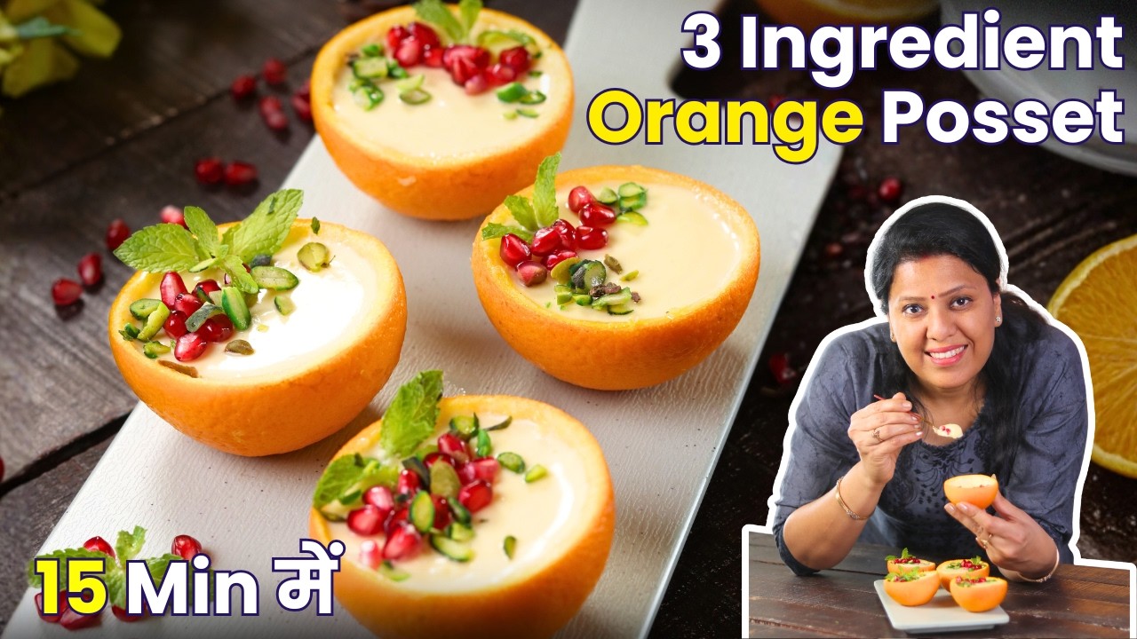 ये Dessert इतना आसान है कि कोई भी बना ले | Orange Posset | MintsRecipes