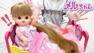 Mellchan Long Hair Doll | Makeover