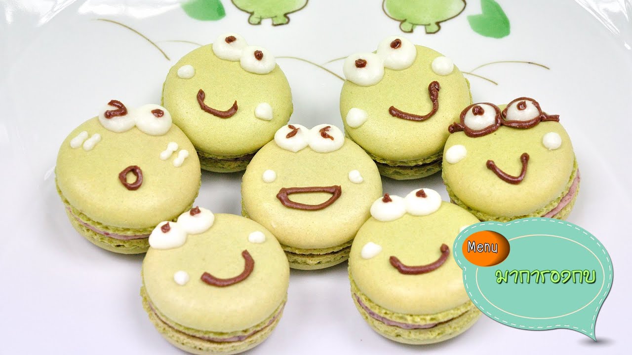 มาการองกบน้อย Kero Macarons - 1 Minute Cooking
