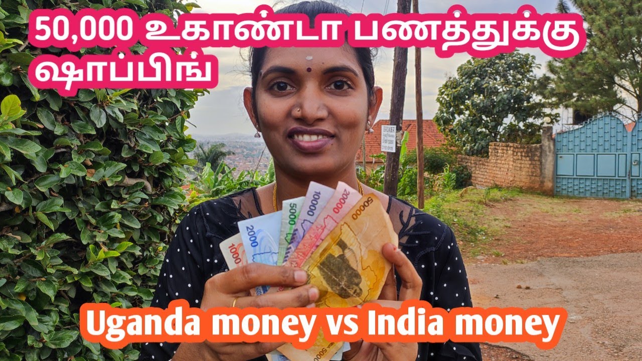 💰நம்ம ஊர்ல 1000 ரூபாய் உகாண்டால 50,000/Uganda Currency Shillings