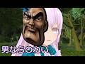【水曜文々。#56】秦こころのポーカーフェイスは崩せる説【東方MMD】【紙芝居】