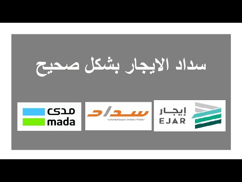 نظام ايجار المطور