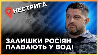 Черговий штурм росіян ОСТРОВА НЕСТРИГА закінчився РОЗГРОМОМ. Повсюди розкидані їхні тіла / ПЛЕТЕНЧУК