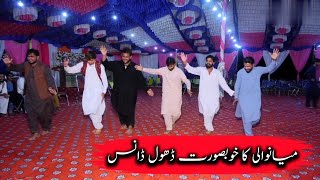 Mianwali Dhol Dance | Saraiki Dhol Jhumur | Dhol Studio #dance #dholdance