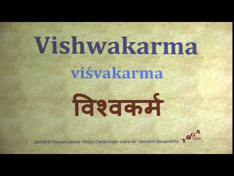 Vishwakarma Pronunciation Sanskrit विश्वकर्म viśvakarma