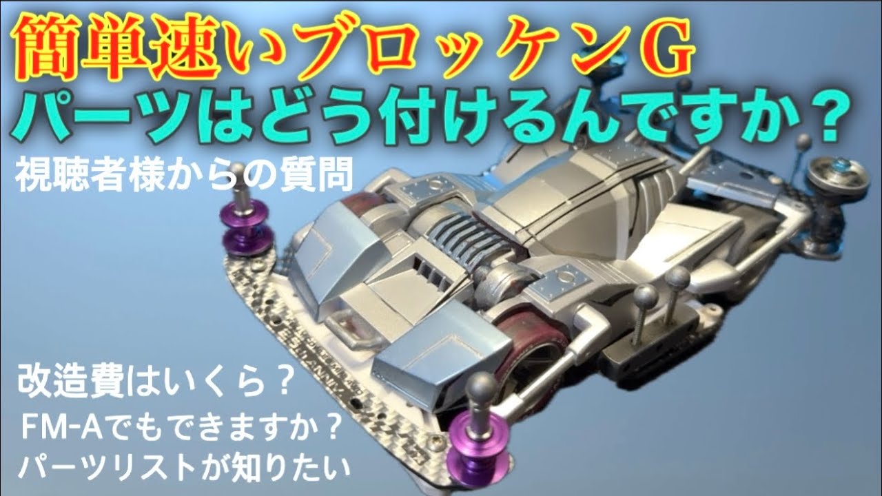 ボンキゴマイム　ボン・キゴマイム　GPプロモ デュエルマスターズ ボンキゴマイム GPプロモ