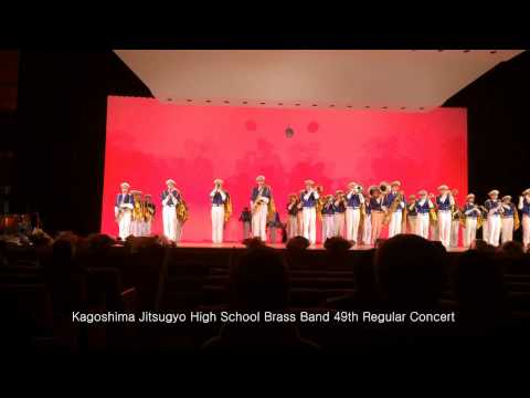 鹿児島実業高校吹奏楽部第49回定期演奏会８　iPhone5s videos
