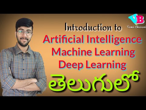 Introduction to Artificial Intelligence, Machine Learning, Deep Learning in Telugu | Vamsi Bhavani