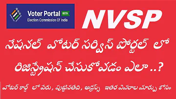 NVSP Regisration process in telugu l National Voter Service Portal l New Vote apply l Voter Service