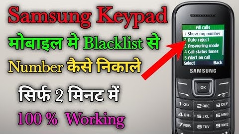 How to Add or Remove Blacklist Number Samsung Any Keypad Mobile | b110e, e1200, b310e, b313e, e1200y