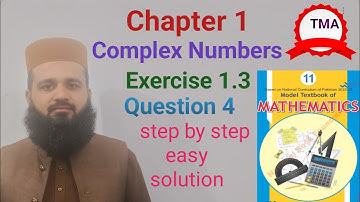 Class 11 Maths Chapter 1 Exercise 1.3 | Ex 1.3 Class 11 | 1.3 Maths Class 11 | NBF