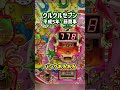 クルクルセブン（藤商事）パンクあるある 【なつかしのパチンコ】