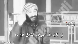 Eze Bêrîya Te Bîkîm Ferhad Merd