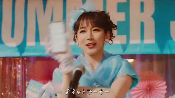 サマージャンボ宝くじ CM 出演 ジャンボ兄弟 アイドル 発売中篇 30秒 