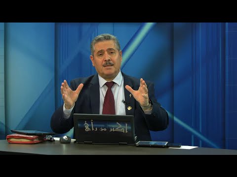 Why Do Children of Darkness Hate Children of Light? | لماذا يُبغض أبناء الظُلمة أبناء النور؟ (342)