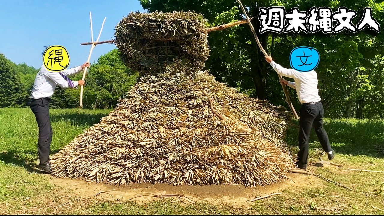 【縄文の家】製作期間３０日！ サラリーマン２人で竪穴式住居を作ってみた #8  Primitive Japan: Building a Bamboo House from Scratch