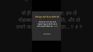 Download Lagu jajbat aur gum MP3