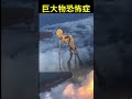 みんなはどんなものが怖い?