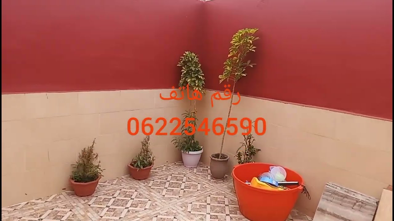 #منزل حر _ تم البيع _سلا  بالقرب من محطة قطار سلا ب 5دقائق  مساحة 53 متر عدلي ثمن  70مليو0622546590