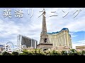 260515【例文音読3分だけ】超速英語リスニング