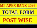 Total form fill up post wise details ll #mpapexbank2026 new updates 