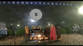 Candlelight Vigil Held to Commemorate Victims of Nanjing Massacre