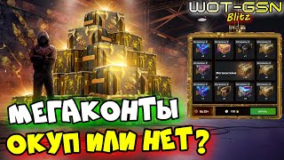 видео: 💥ЗАМАНУХА или ДА???💥КРУТИ с УМОМ💥Рулетка  картинка: 💥ЗАМАНУХА или ДА???💥КРУТИ с УМОМ💥Рулетка