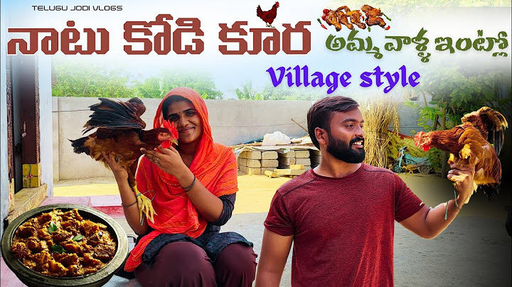 నాటుకోడి కూర Village style || Country chicken curry || #youtube #chicken